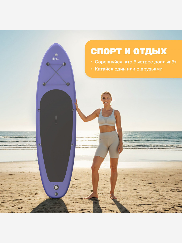 Сапборд HIPER KAPI SUPB-0152