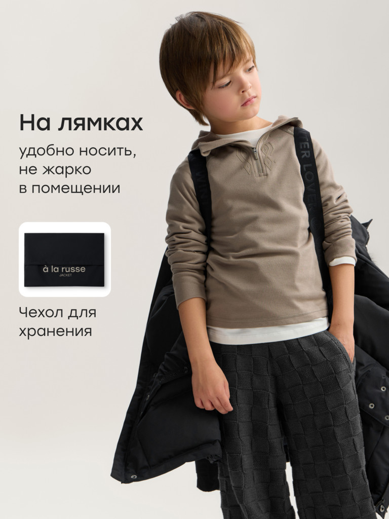 Куртка детская HAPPY BABY