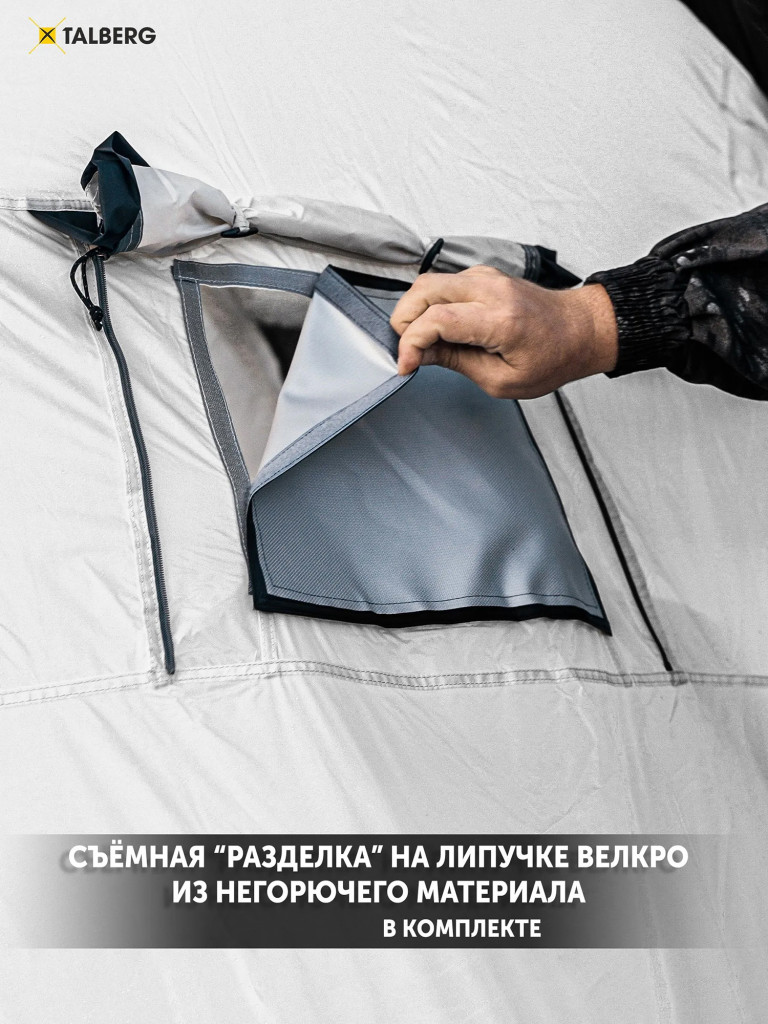 Палатка TRAIN 4 SAHARA Talberg (серый)