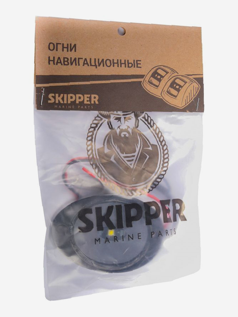Огонь гаковый-кормовой Skipper, алюминий, 12 В, белый, 1 Вт