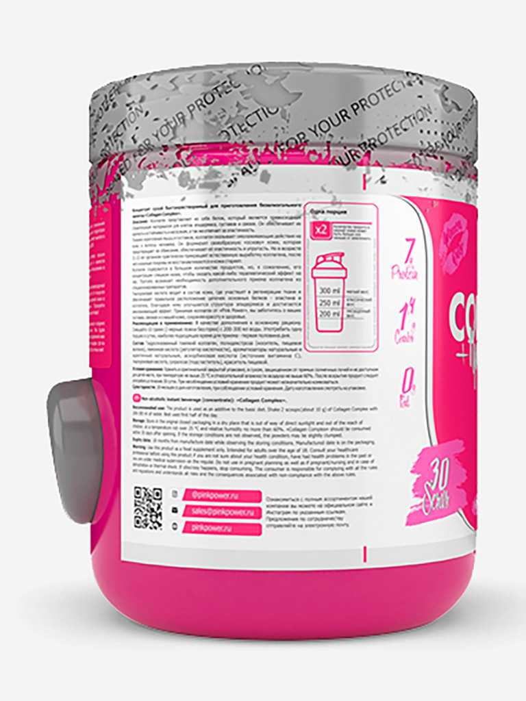 Коллаген PinkPower Collagen + Hualuronic acid, 300 г, Манго