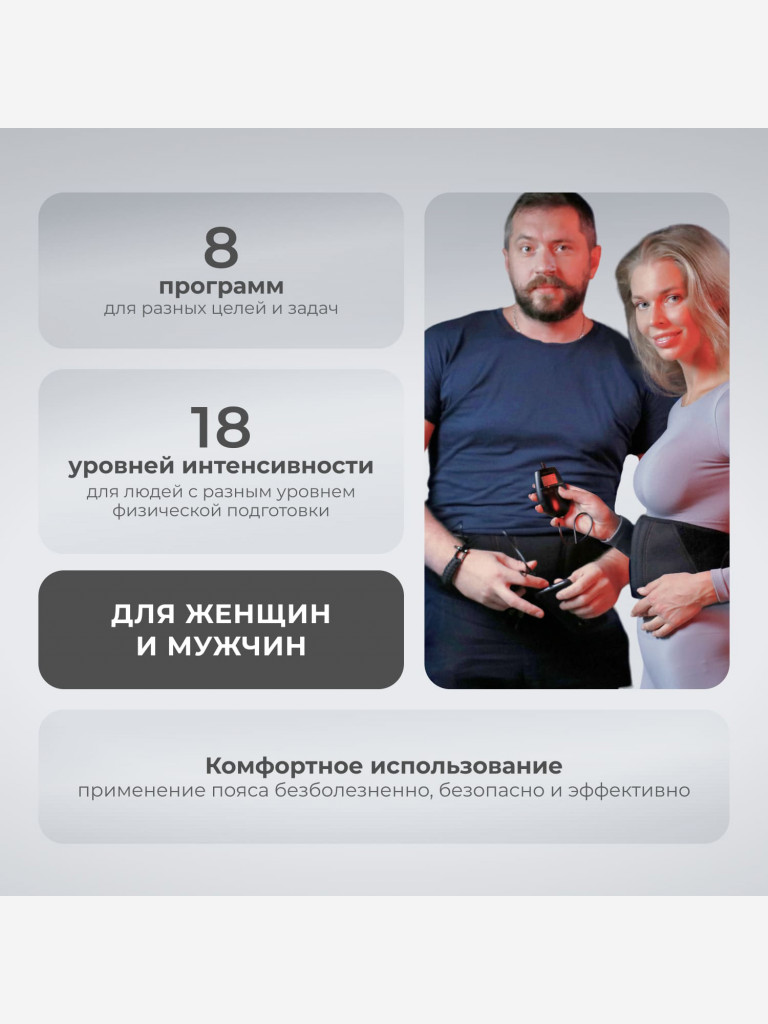 Прибор по уходу и массажа за телом Gezatone Biolift4 Abdominal M10