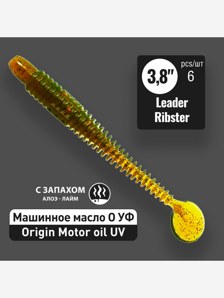 Набор силиконовые приманки для спортивной рыбалки RuBaits Sport MIX 4 8 моделей. Размеры 83 - 106 мм. Приманки на щуку. На окуня на судака на форель.