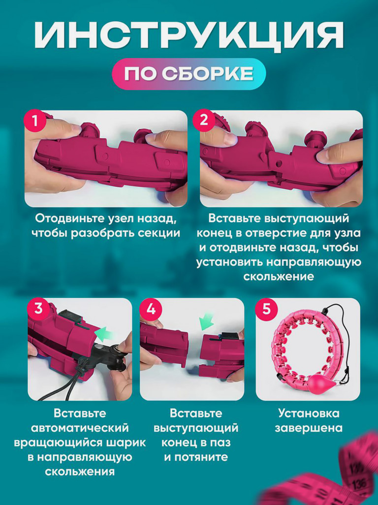 Обруч для похудения FitnessLive массажный утяжеленный цвет красный