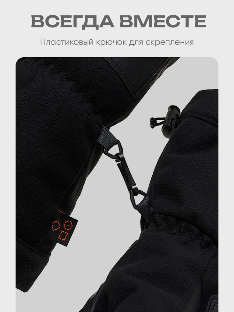 Рукавицы перчатки зимние для охоты и рыбалки H.U.T.