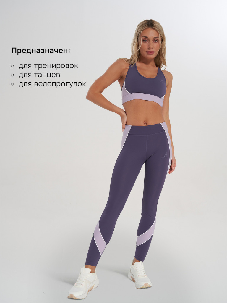 Топ бра спортивный Demix