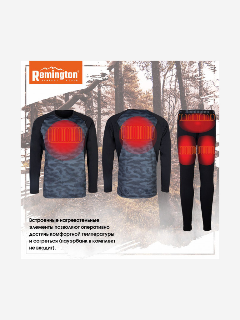 Термобелье Remington Heat Generation