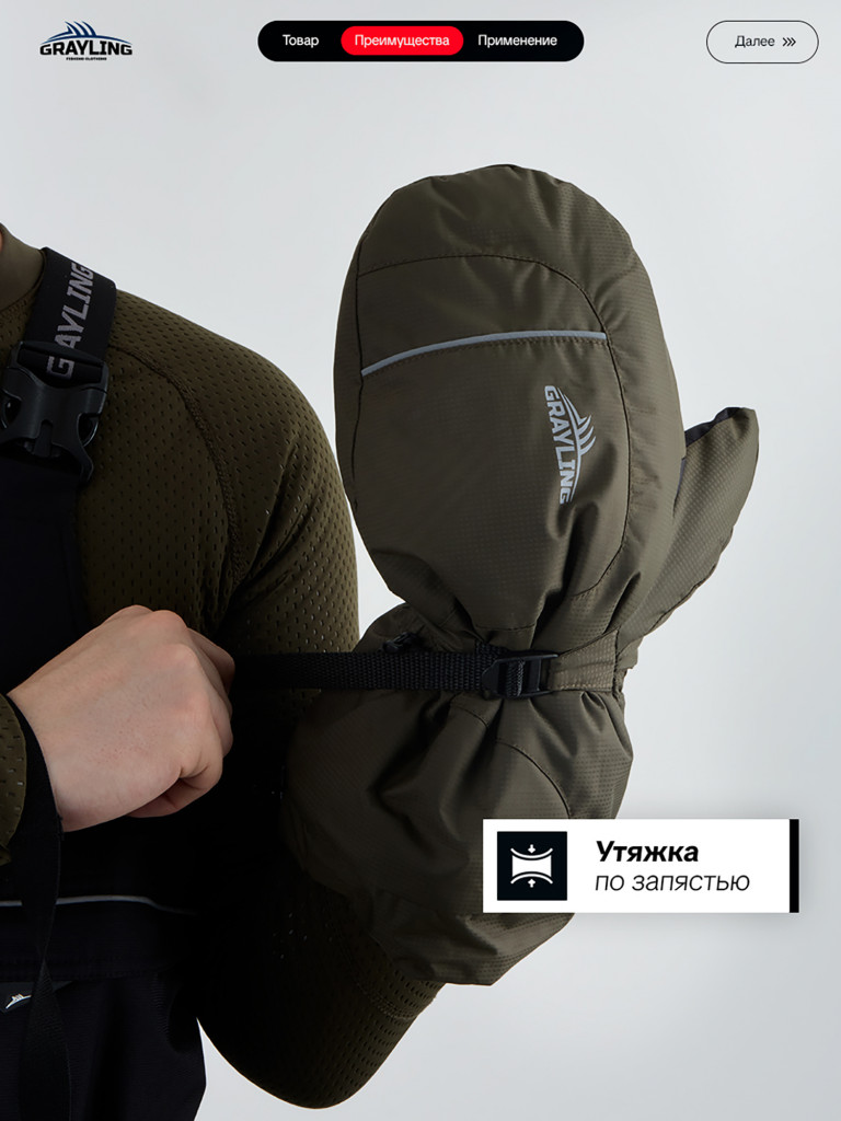 Рукавицы для рыбалки Камчатка GRAYLING, хаки
