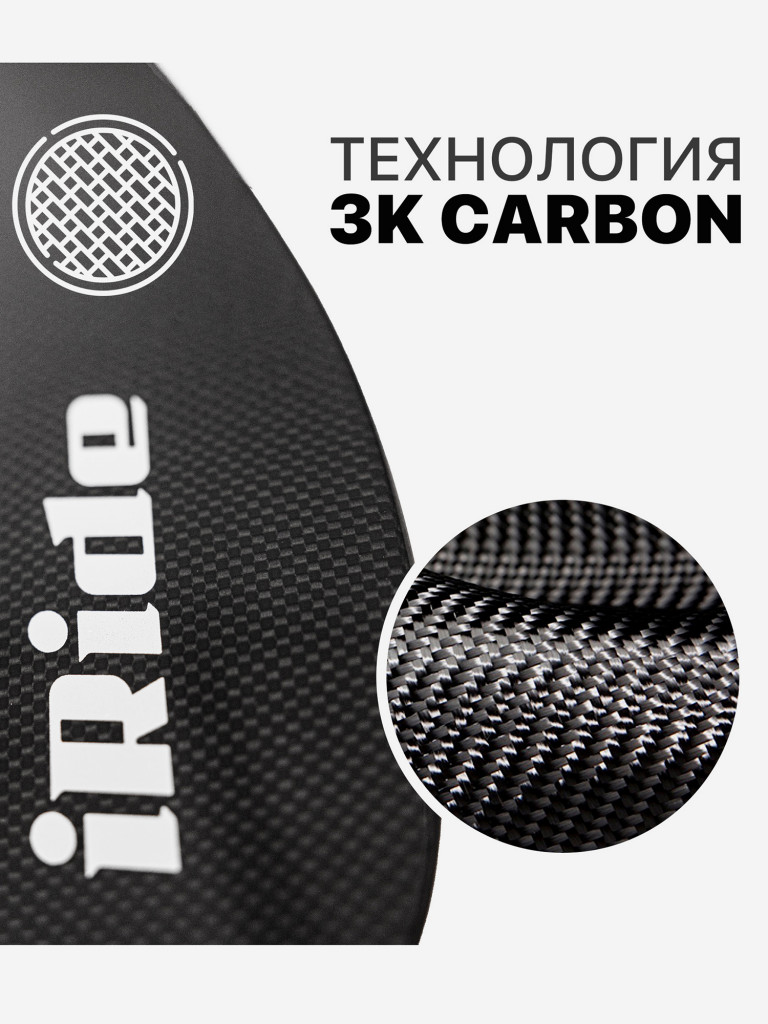 Весло для SUP досок EasyRider карбон