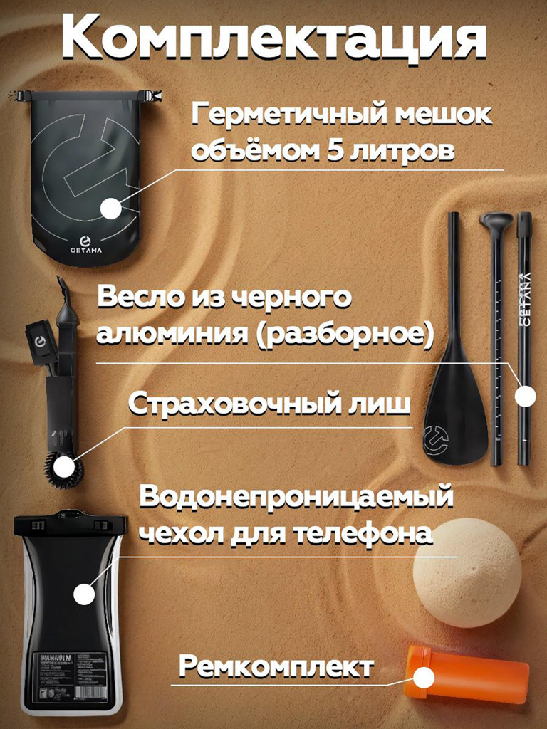 Надувная SUP-доска CETANA HUNTERGLIDE GREEN 11'6"351х89х15 см / Сапборд для отдыха на воде
