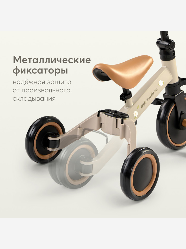 Беговел-трансформер детский HAPPY BABY ADVENTURE