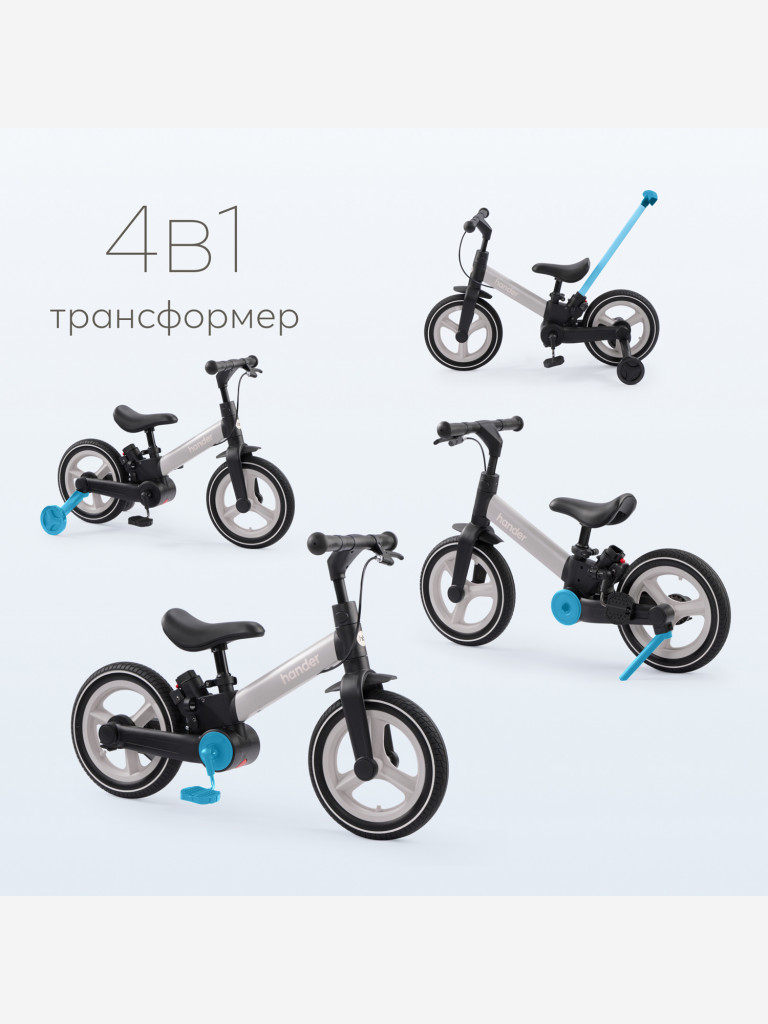 Беговел-велосипед трансформер детский HANDER HAPPY BABY