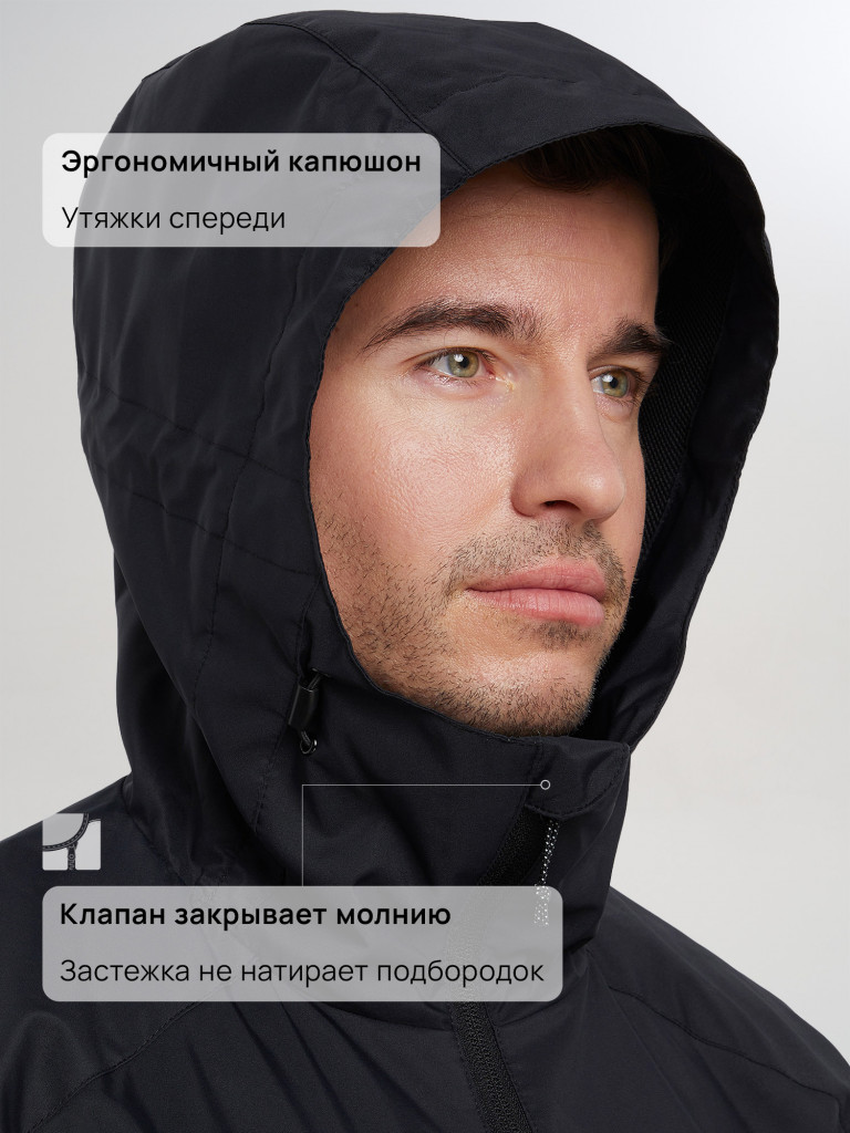 Ветровка непромокаемая мужская Outventure