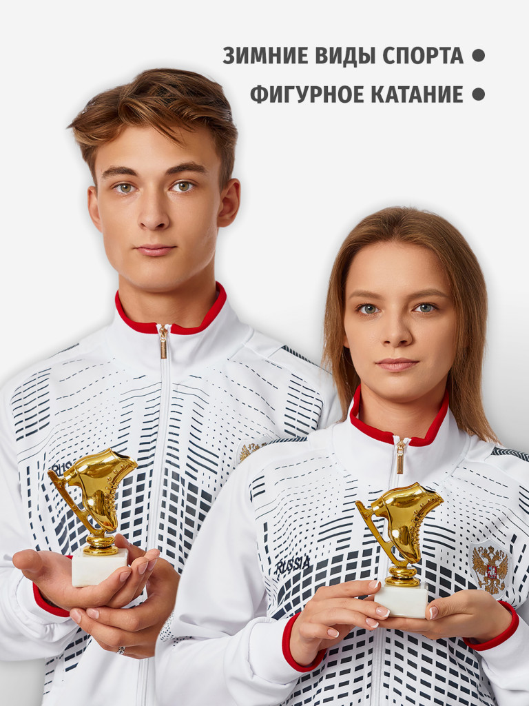 Кубок для награждения победителей Фигурное катание 4 шт. Награда для спорта и конкурсов.