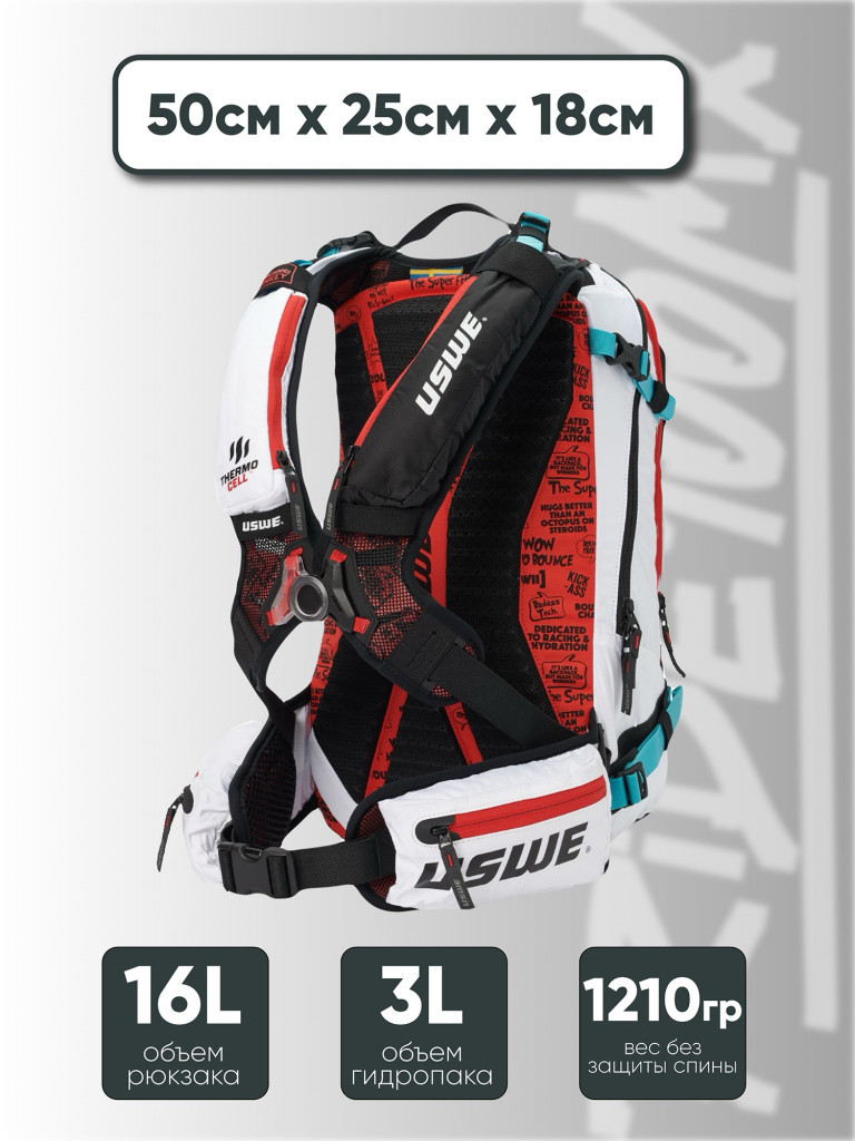 Рюкзак USWE Pow 16L Winter Protector Pack