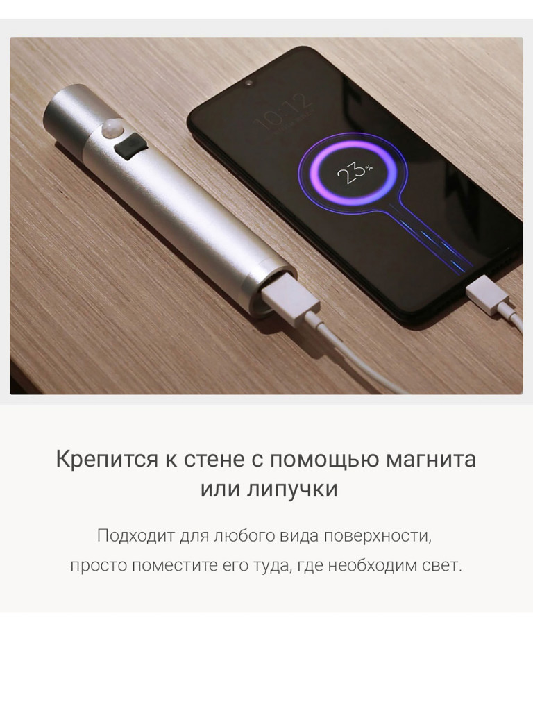 Фонарь кемпинговый Nextool Multi Functional Induction, 500 лм, белый свет