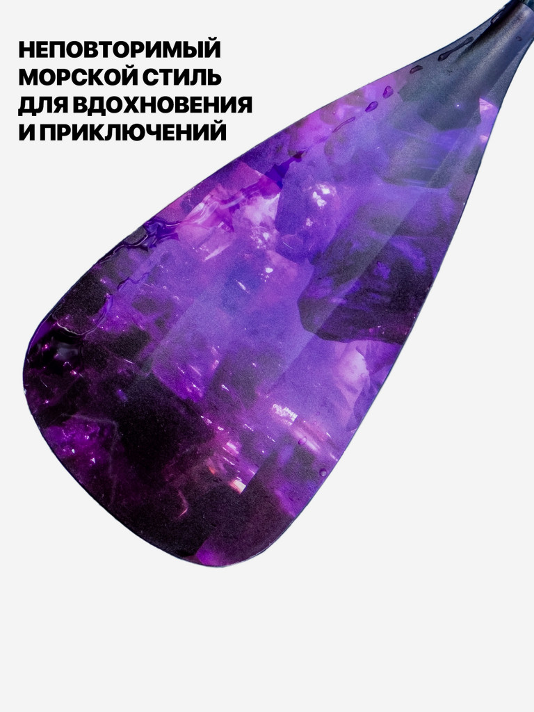 Весло для SUP досок EasyRider Amethyst