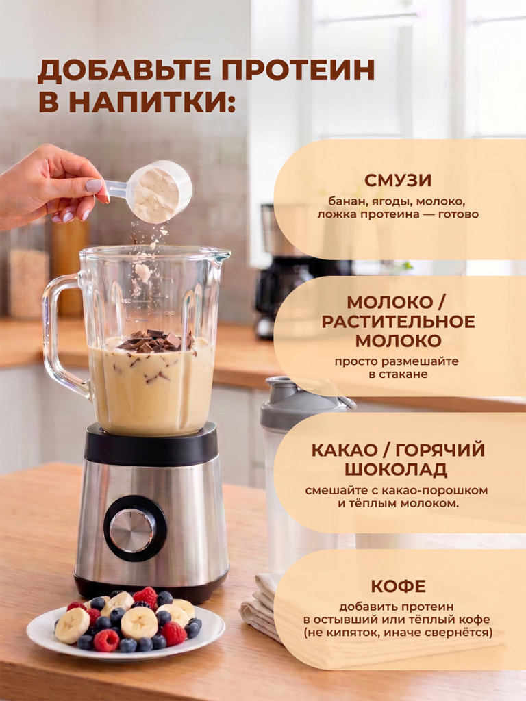 Сывороточный протеин, One Nutrition, 450 г, ваниль