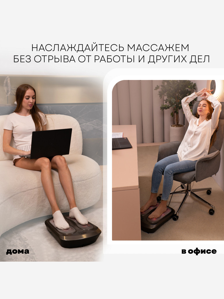 Массажер для ног с подогревом 5 в 1 PLANTA MF-TS5