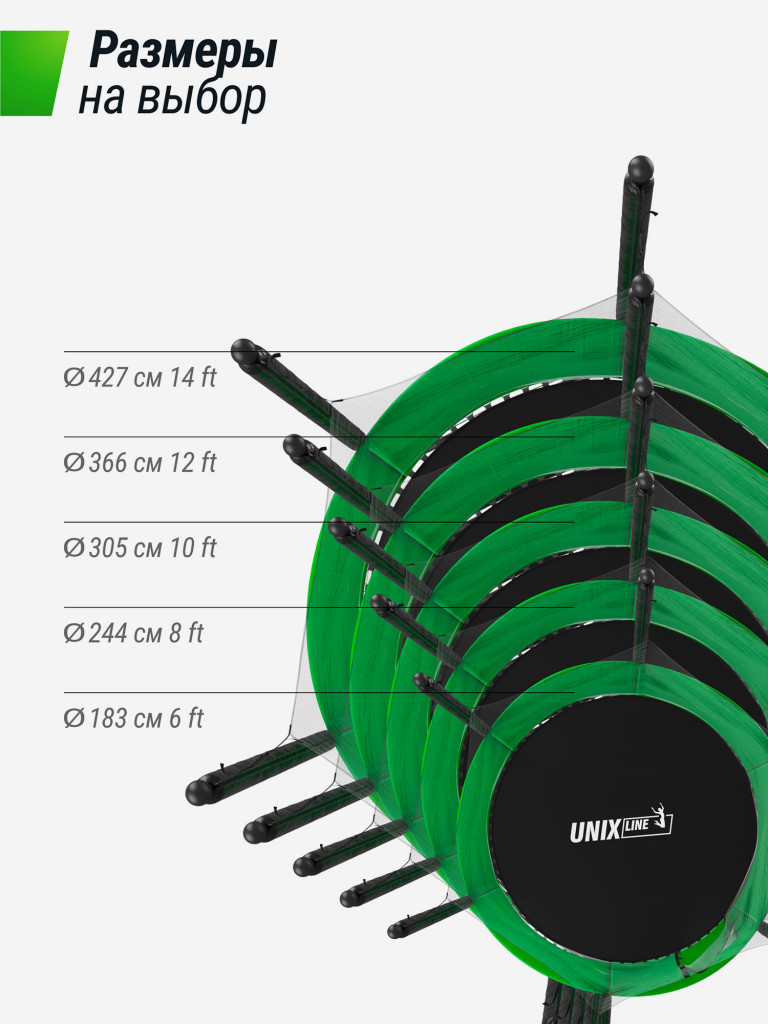 Батут каркасный UNIX Line Simple 6 ft Green с внутренней защитной сеткой, общий диаметр 183 см, до 100 кг