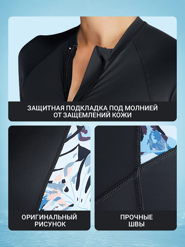 Гидрокостюм женский длинный DIVE & SAIL из лайкры