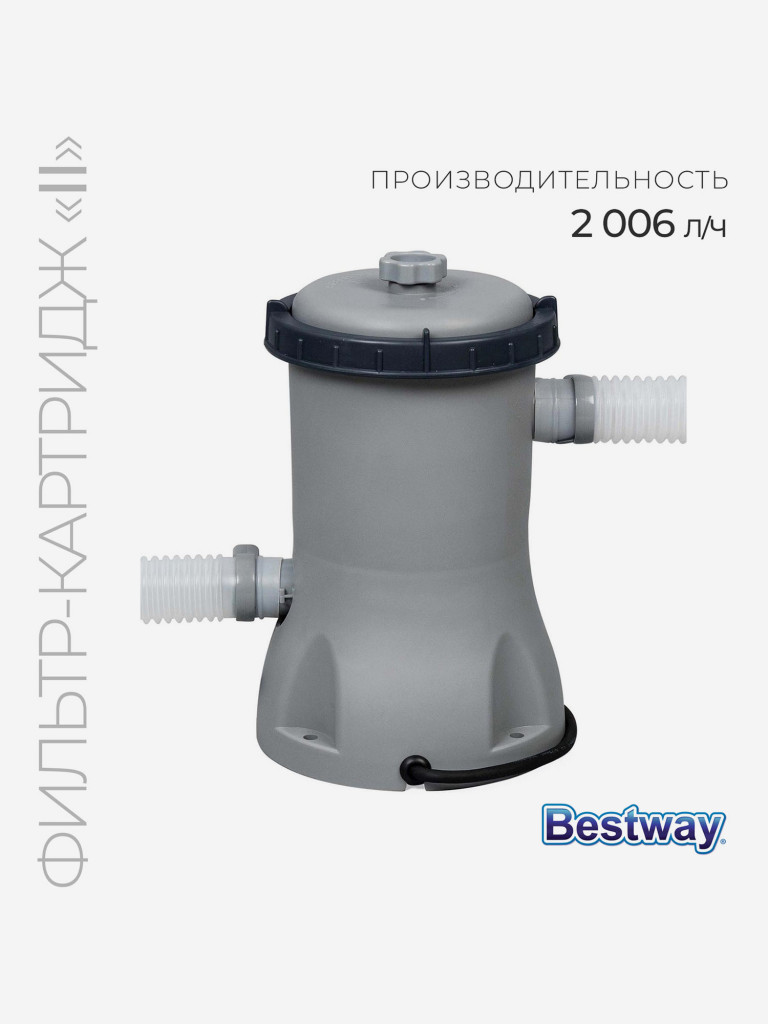 Картриджный фильтр-насос Bestway 58383