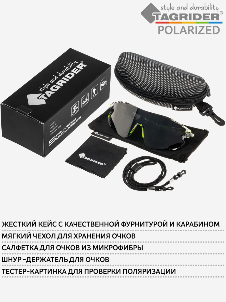 Очки поляризационные, солнцезащитные, антибликовые Tagrider в чехле N31-2 Gray