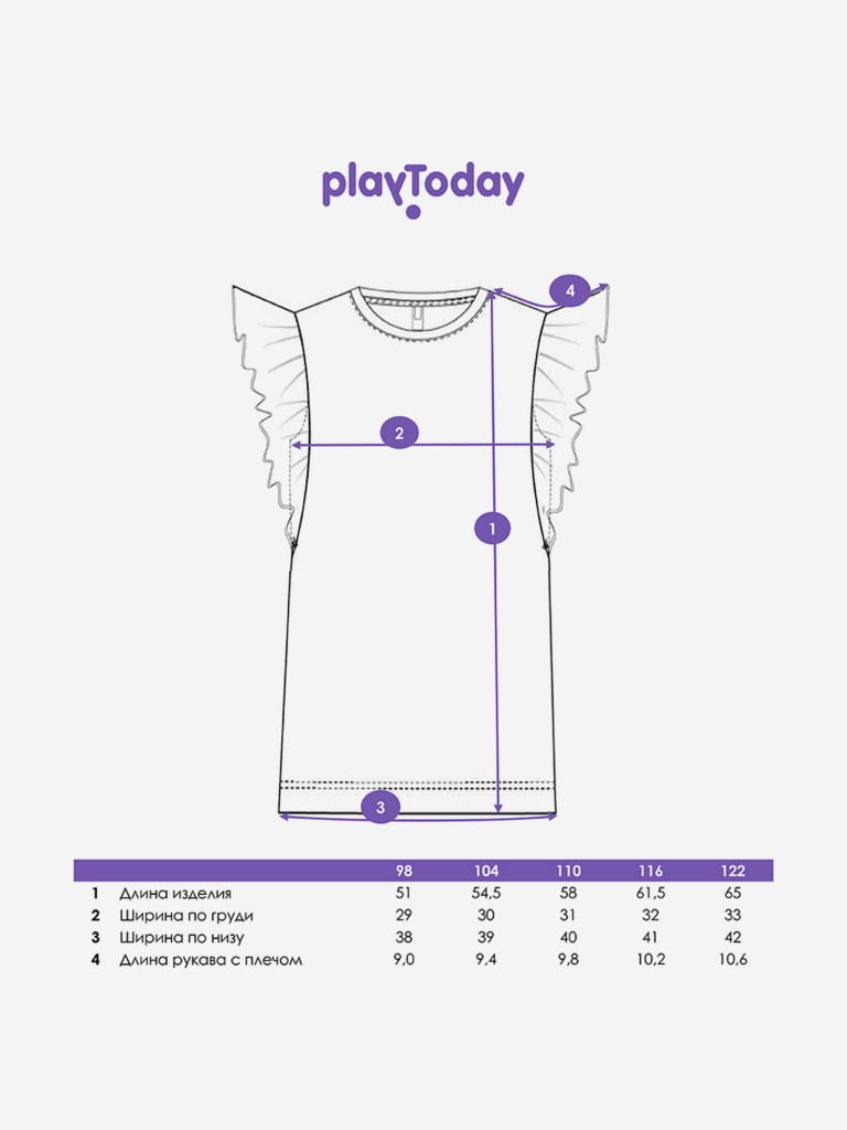 Платье для девочек PlayToday