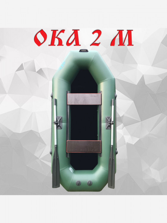 Надувная лодка пвх Ока 2м (260 см) гребная под мотор, цвет зеленый, двухместная