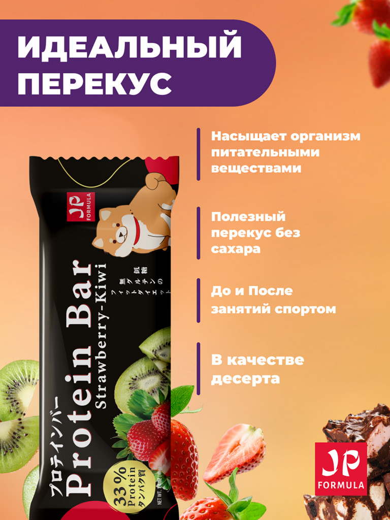 Протеиновые батончики без сахара в шоколадной глазури, ассорти вкусов, 16шт