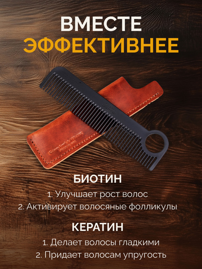 Биотин для мужчин ULTRA MedCraft, 10000 мг, 60 табл.