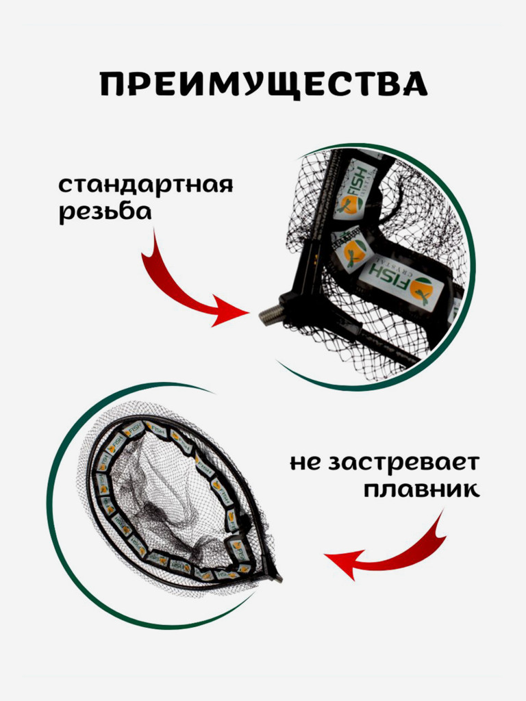 Голова для подсачека сетка чёрная леска, ячейка 7 мм, рамка карбон