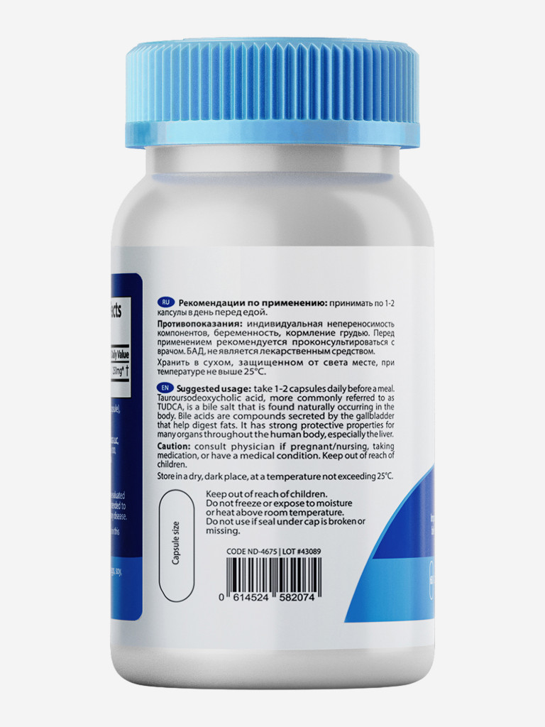 TUDCA Тудка (тауроурсодезоксихолевая кислота) Matwave, 250 мг, 60 капсул