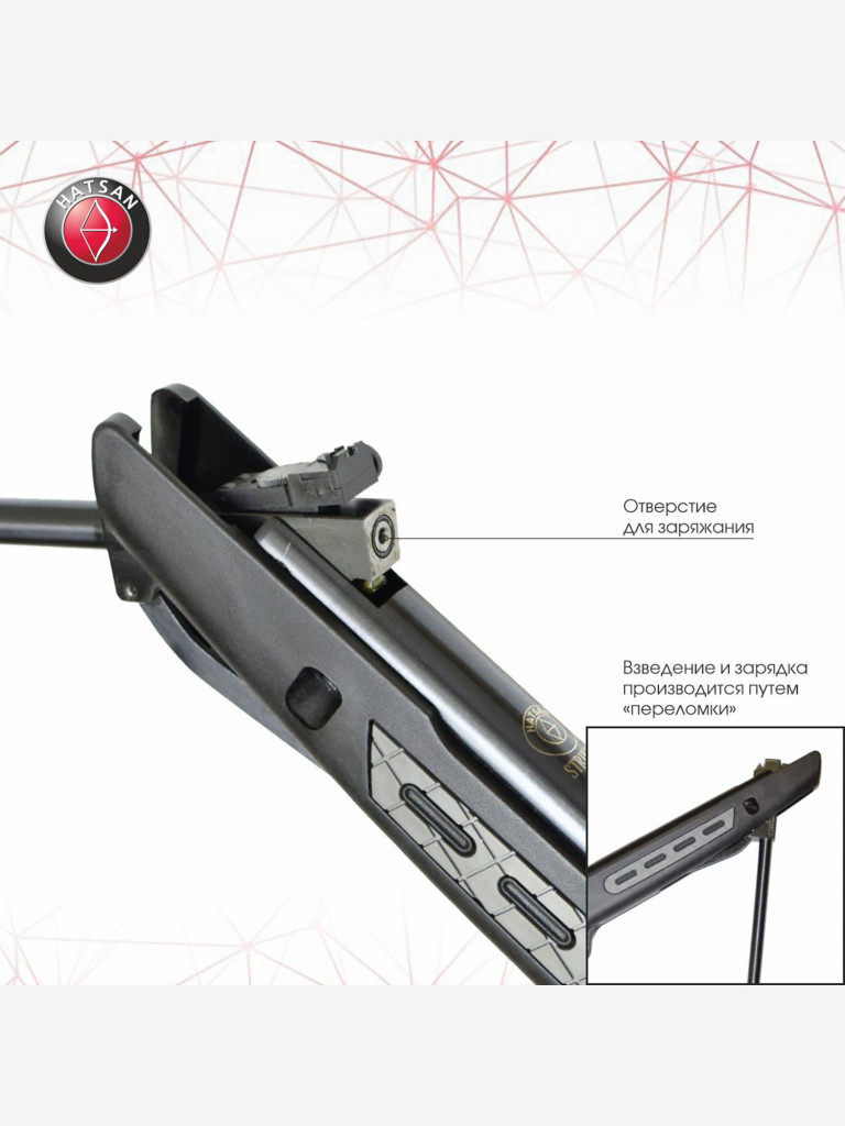 Винтовка пневматическая Hatsan Striker 1000S (переломка, пластик), кал.4,5 мм, 3 Дж.