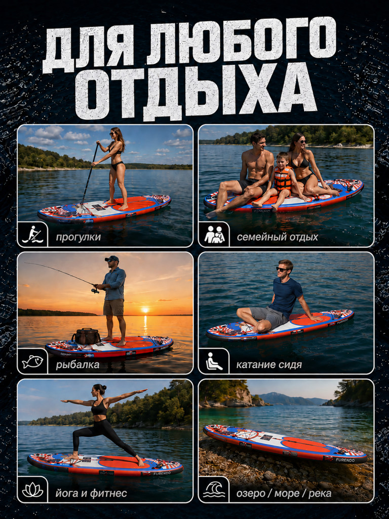 Sup-доска Furendo Cat 10,6', 320х81х15 см