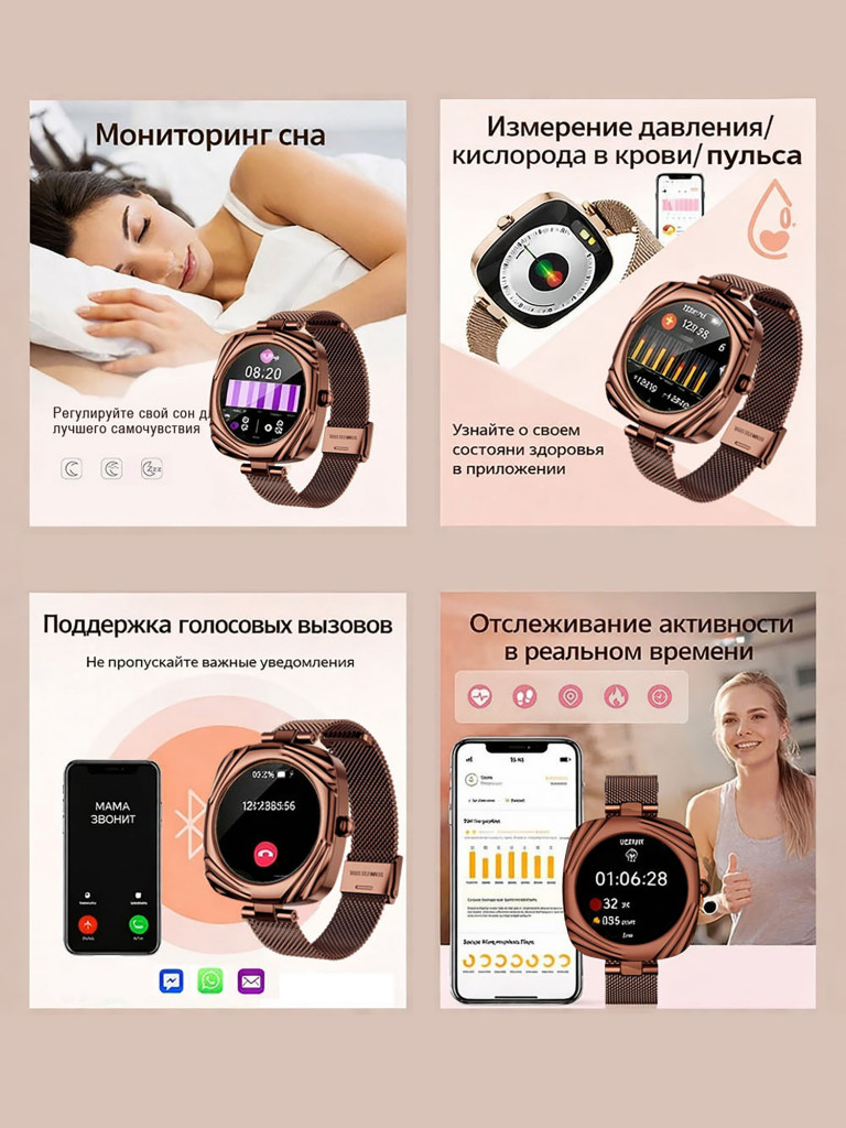 Смарт-часы CheckME Smart CMSAW5COFG