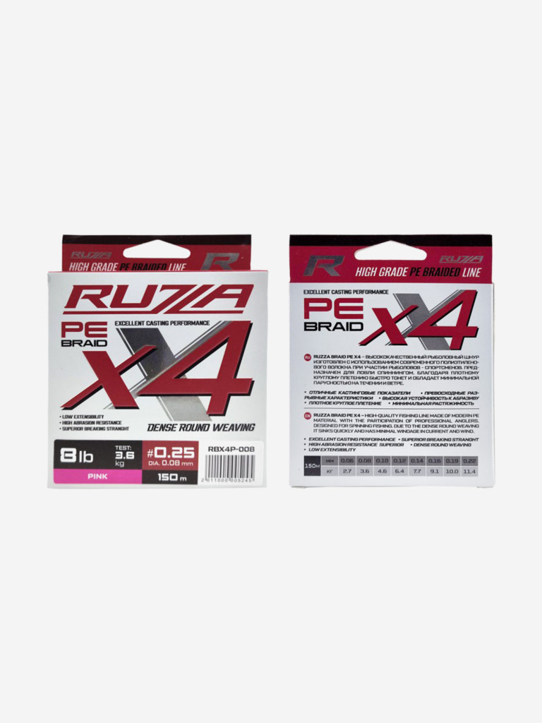 Шнур X4 150м Pink 0,08мм 3,6кг/8lb