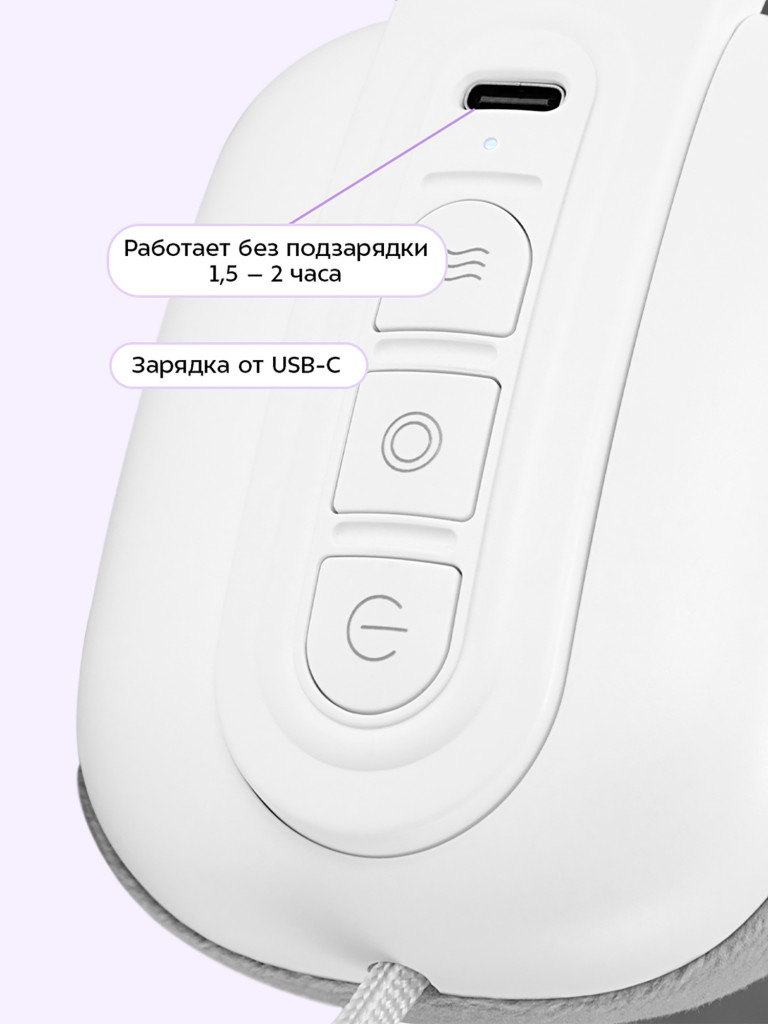 Массажер для шеи Kitfort KT-5962