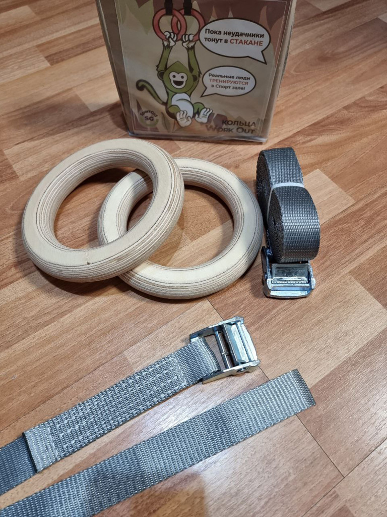 Кольца гимнастические для WORKOUT, SportGid