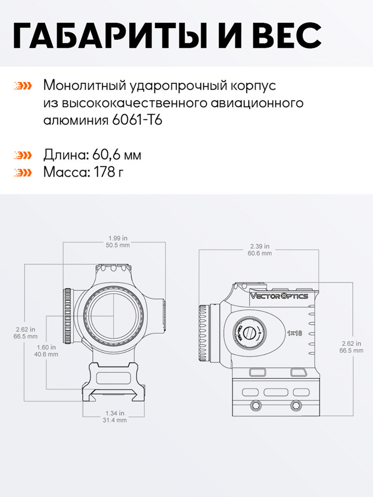 Призматический прицел Vector Optics Paragon 1x18 X-Mini Prism