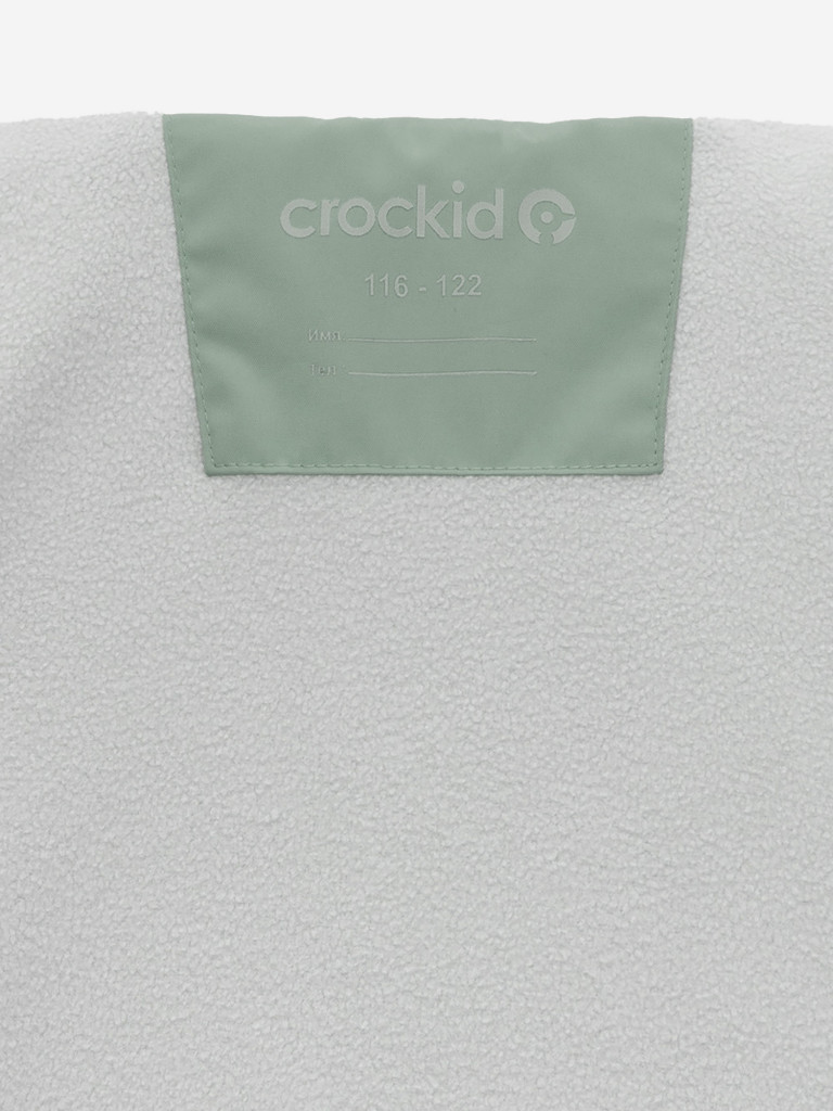 Ветровка детская Crockid
