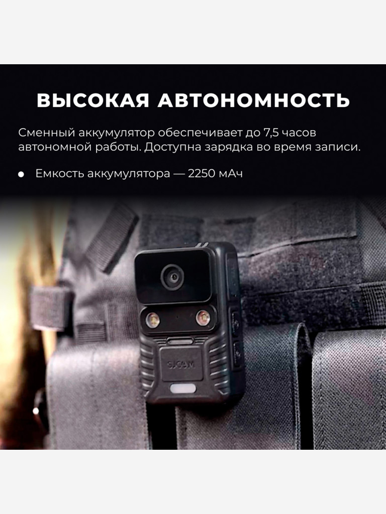 Нагрудная камера SJCAM A50