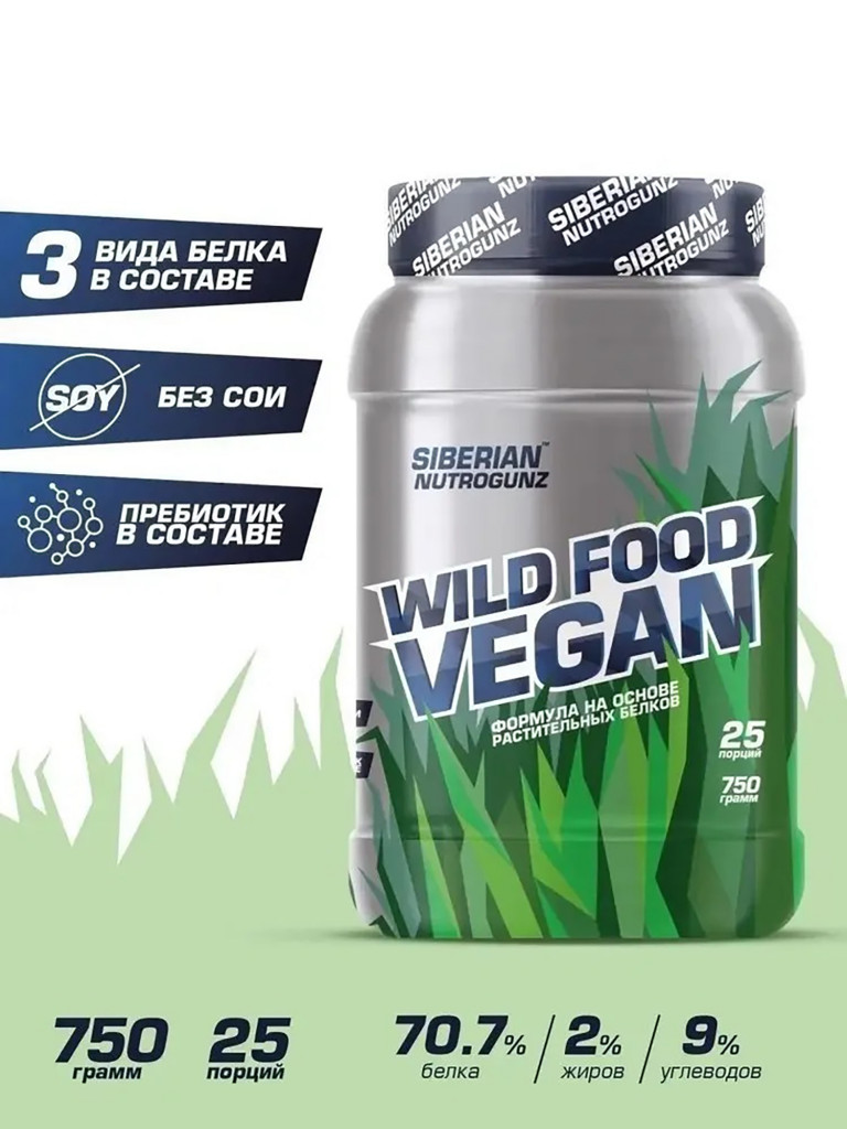 Протеин Веганский WILD FOOD VEGAN Банан 750 g SIBERIAN NUTROGUNZ