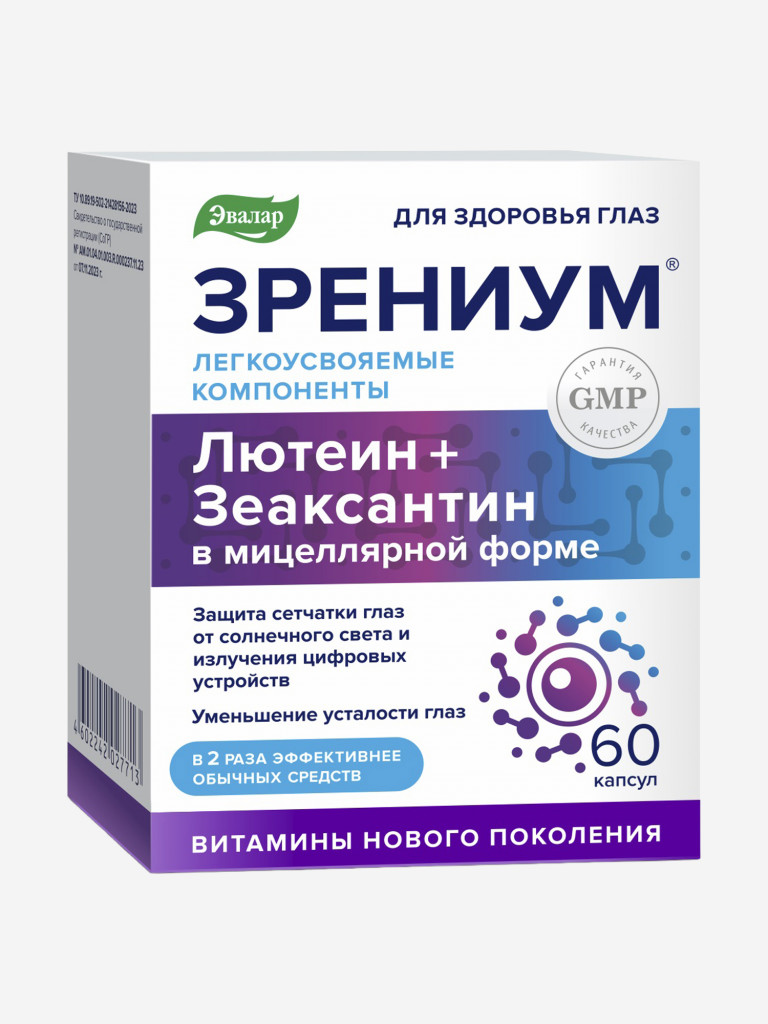 Зрениум Эвалар 60 капсул