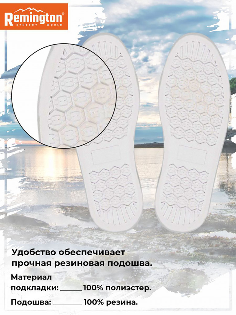 Сапоги Remington Deck Boots Green