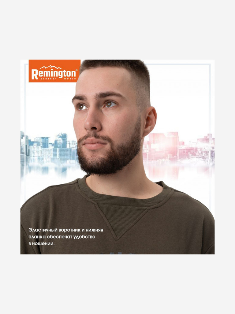 Джемпер Remington Аvenue Green
