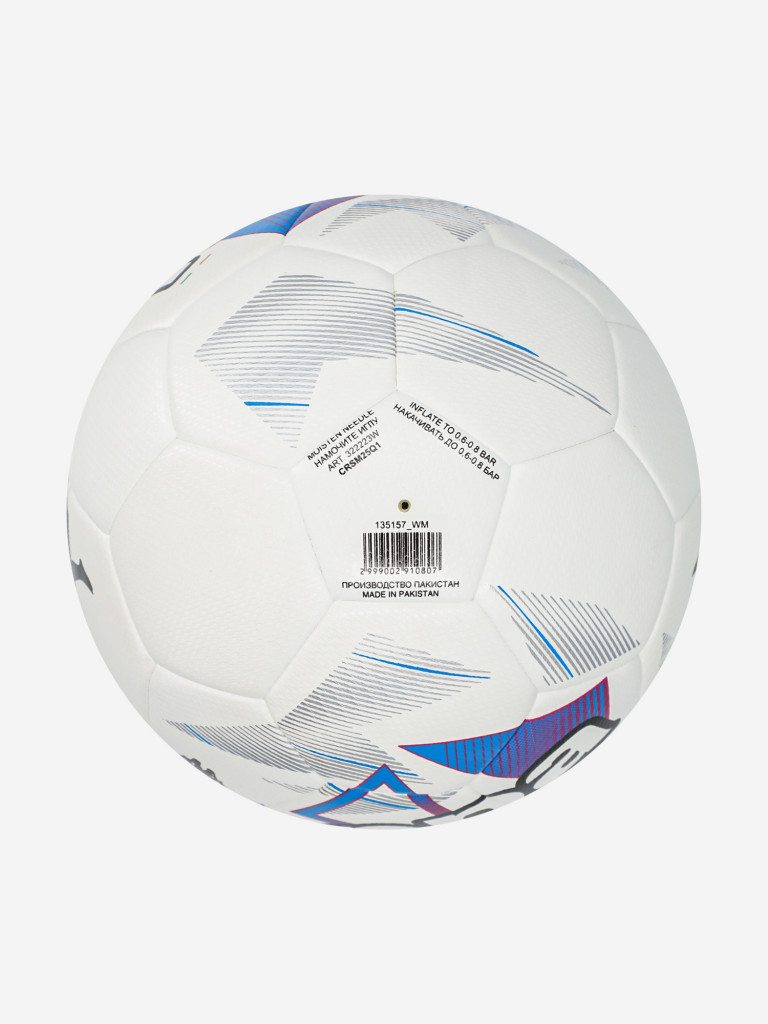 Мяч футбольный Kappa