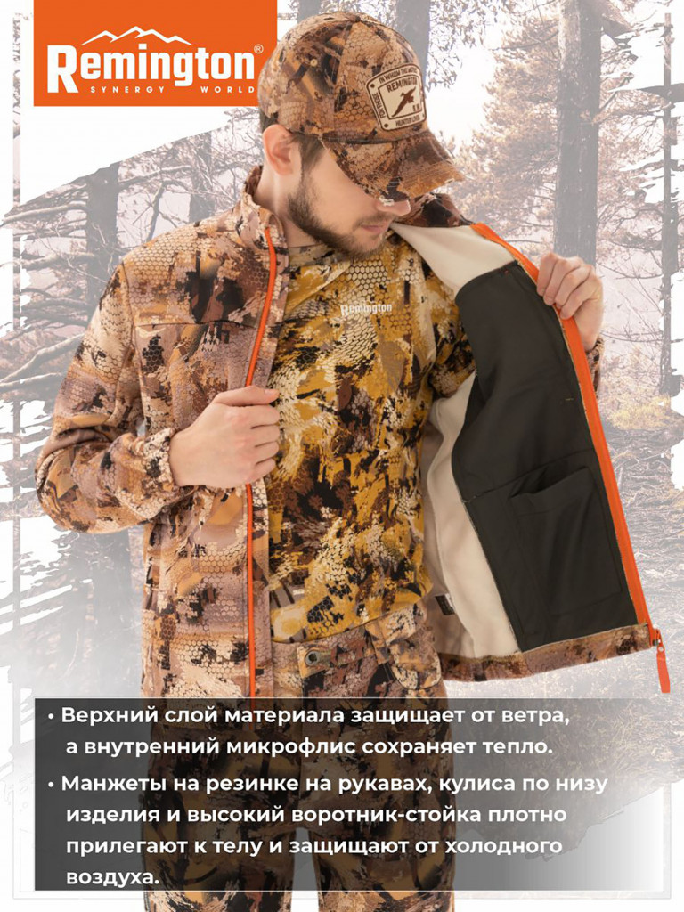 Толстовка Remington Polar Dream Yellow Waterfowl Honeycombs