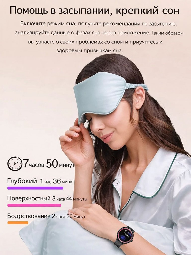 Смарт-часы CheckME Smart CMSNX27BBWB