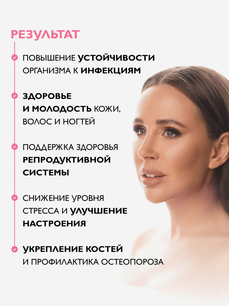 Мультивитамины для женщин, 60 капсул Dr.Zubareva